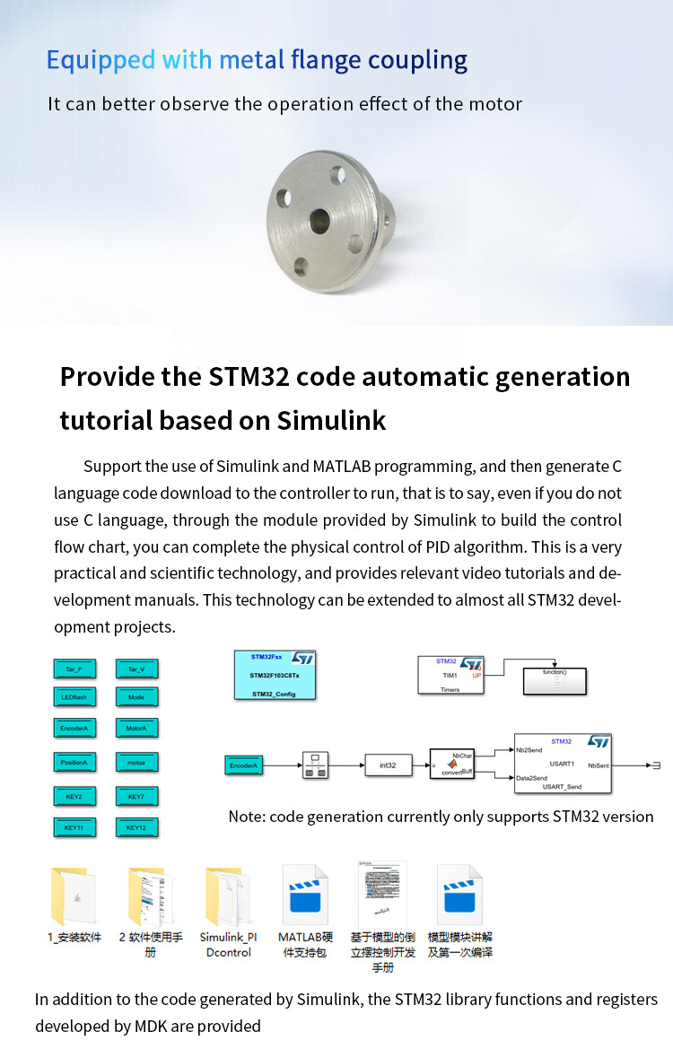 simulink_files_dc_motor_kit.jpg